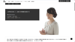 【取材記事掲載】ファンタビュー様に、代表取締役　松原の取材記事が掲載されました